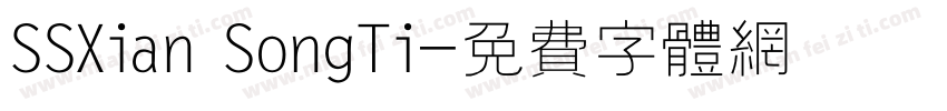 SSXian SongTi字体转换
